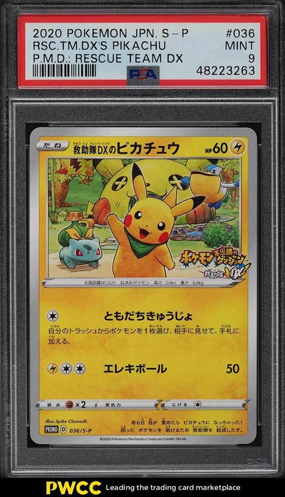 Collectible Card Games Toys Hobbies Pokemon Individual Cards Pokemon Card Japanese 036 S P Pikachu Rescue Team Mystery Dungeon Geo Promo