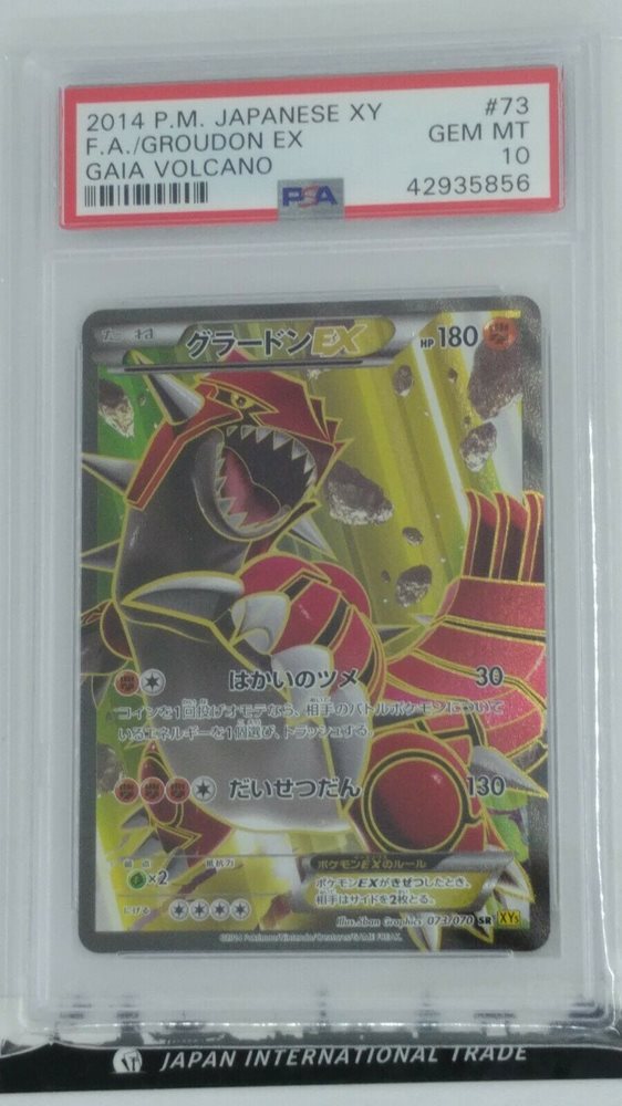 japan-international-trade