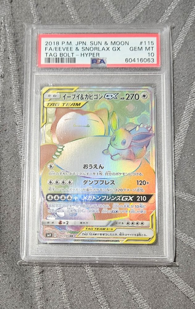 allsportscardcollector
