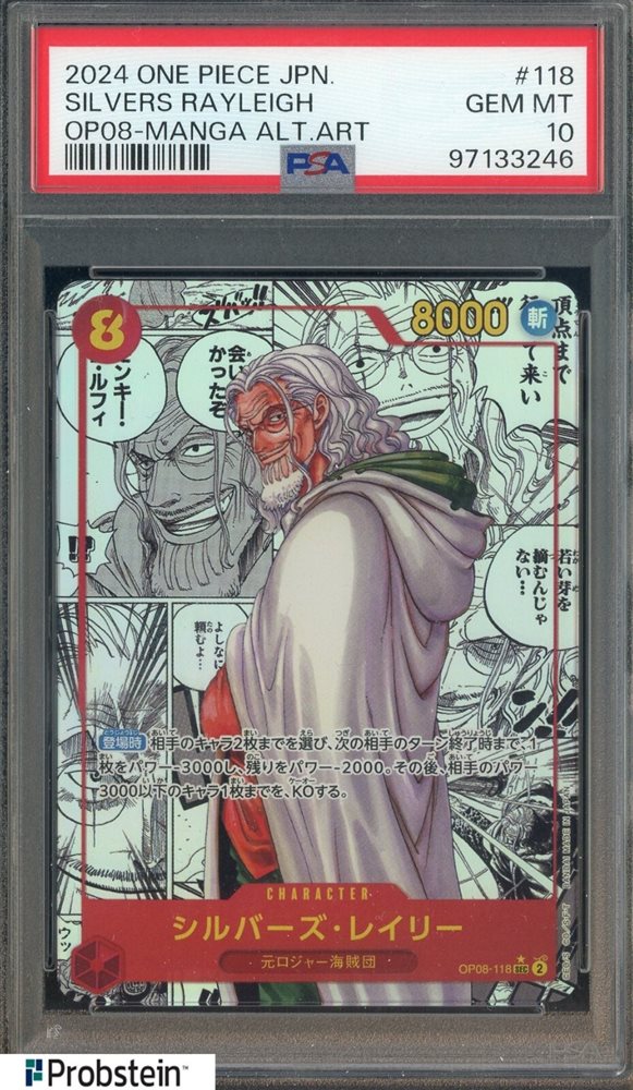 2024 ONE PIECE シルバーズ・レイリー #118 GEM MT 10 2024 ONE PIECE シルバーズ・レイリー #118 GEM MT 10 2024 ONE