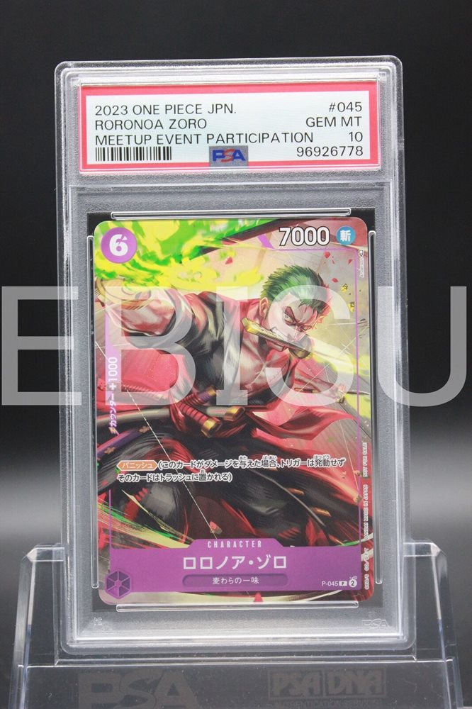Auction Prices Realized Tcg Cards 2023 ONE PIECE JAPANESE