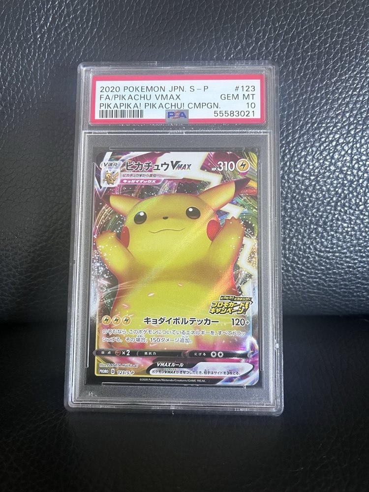 Auction Prices Realized Tcg Cards 2020 POKEMON JAPANESE S