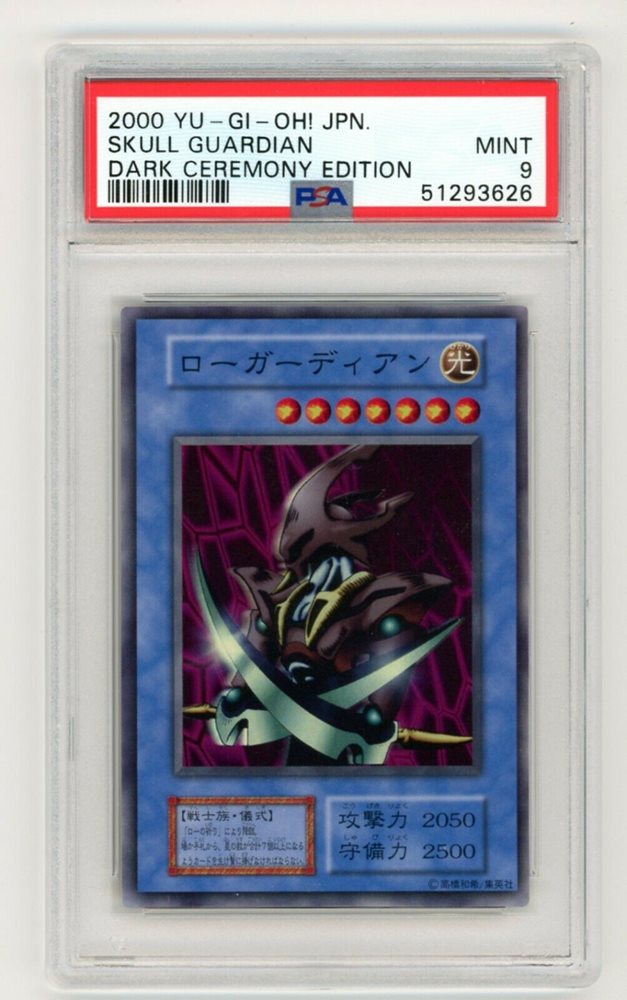 Auction Prices Realized Tcg Cards 2000 YU-GI-OH! JAPANESE