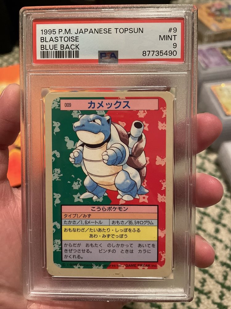 【PSA7】ポケモンカード トップサン vs カメックス BLASTOISE Auction Prices Realized Non-Sport Cards 1997 POKEMON