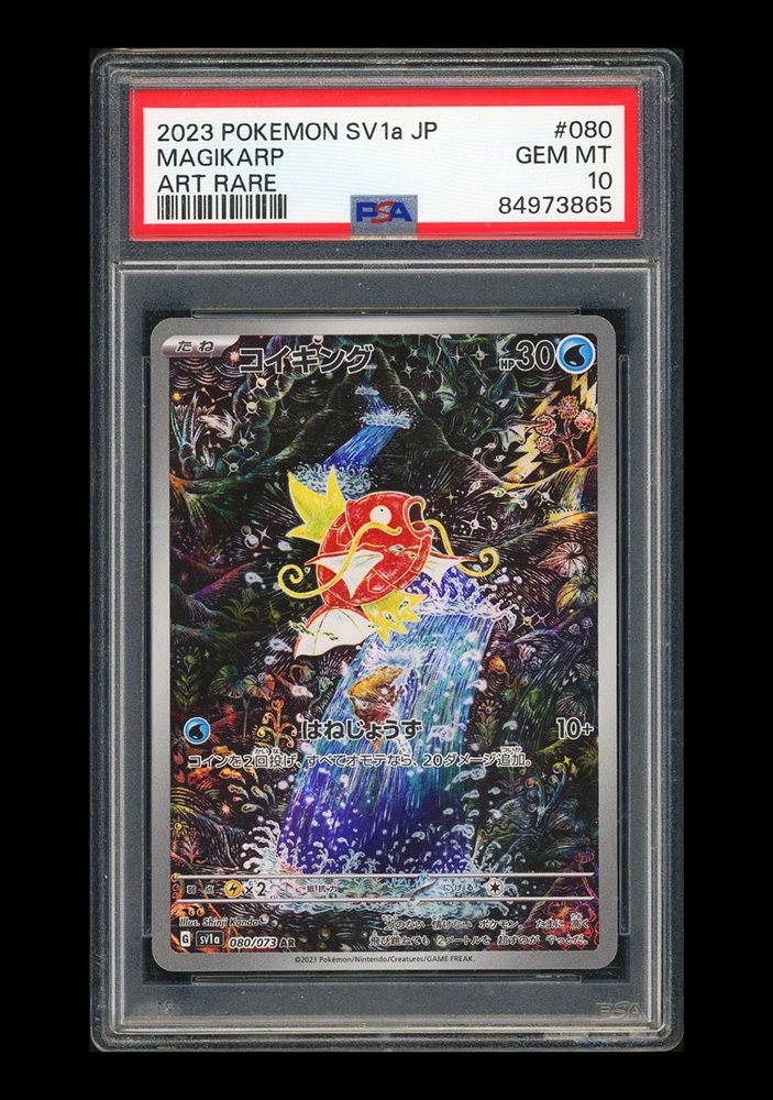 Auction Prices Realized Tcg Cards 2023 POKEMON JAPANESE SV1a