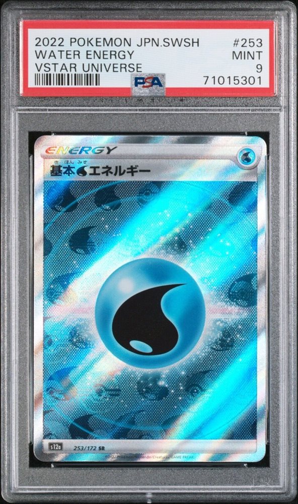 Holo Water Energy Pokemon Card Pokemon Card Water Energy SR 253/172 S12a  VSTAR Universe - Japanese Holo Secret Rare Fire Energy 252/172 S12a: Vstar  Universe
