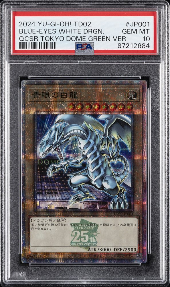 Auction Prices Realized Tcg Cards 2024 YU-GI-OH! JAPANESE TD02-YU