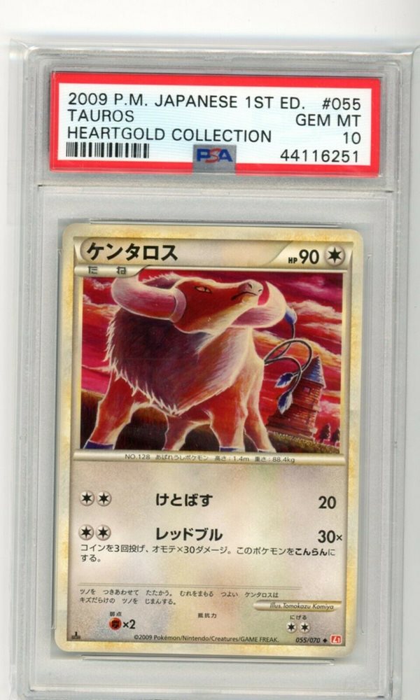 japan-international-trade