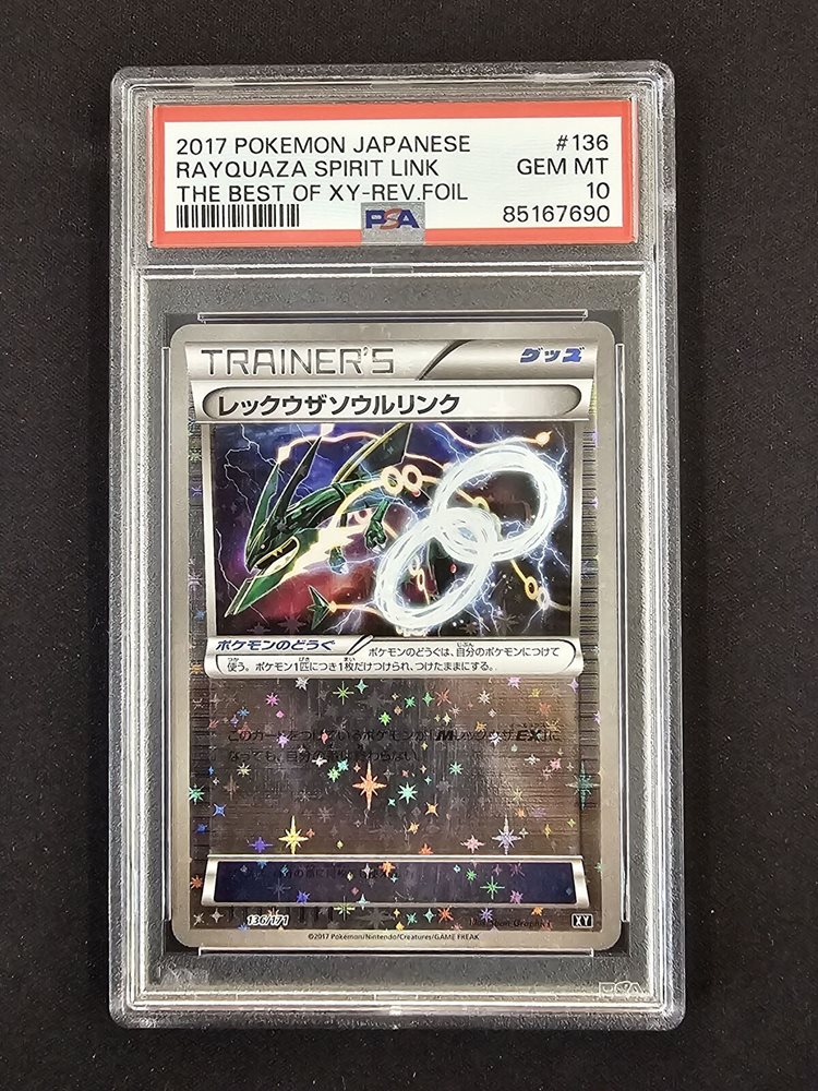 eBay Auction Item 365349591918 Tcg Cards 2017 Pokemon