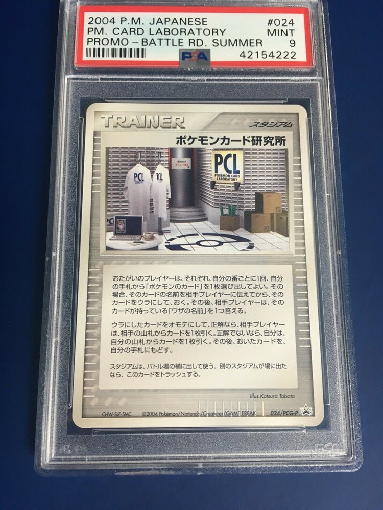 Auction Prices Realized Tcg Cards 2004 POKEMON JAPANESE