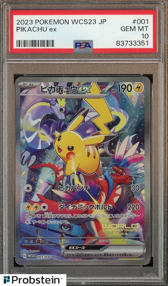 Auction Prices Realized Tcg Cards 2023 POKEMON JAPANESE