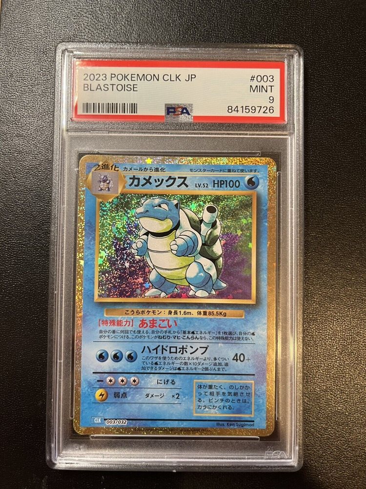 2023 pokemon japanese clk-trading card game classic blastoise CGC 10 GEM MINT Japanese Pokemon 2023 Mewtwo 014/032 CLK Blastoise & S   PKMhobby
