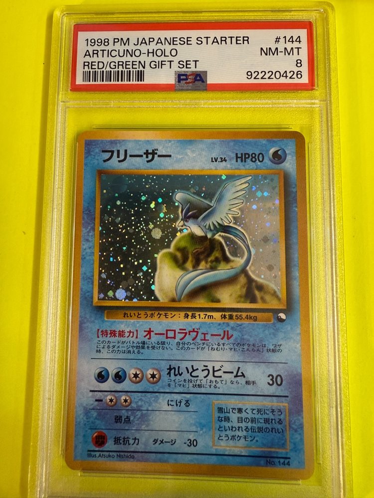 merchandiseliquidations