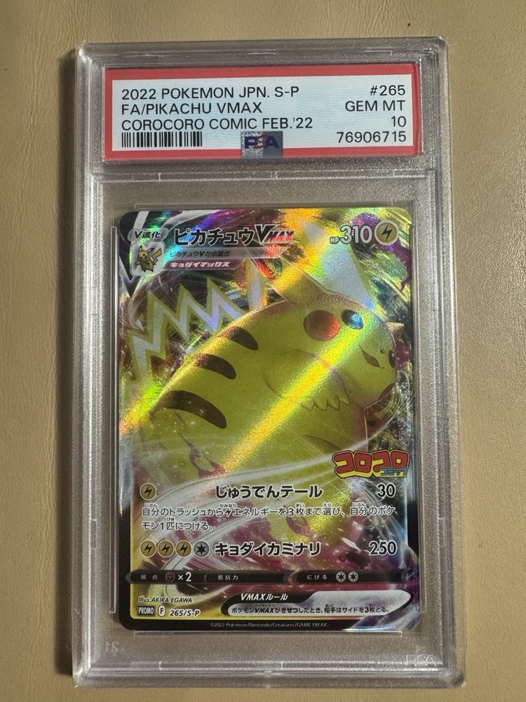 【PSA10】　22-022R　キスティス Centiskorch V #22 Prices | Pokemon Japanese VMAX Climax