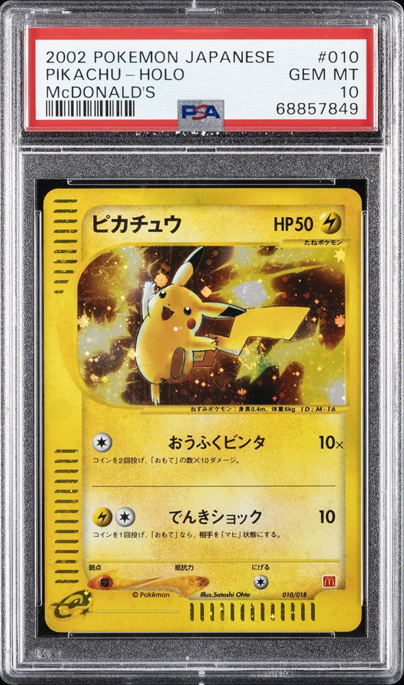 Auction Prices Realized Tcg Cards 2002 POKEMON JAPANESE
