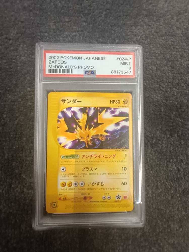 サンダー マクドナルドプロモ PSA10 024/P 最安値 Zapdos Auction Prices Realized Tcg Cards 2002 POKEMON JAPANESE