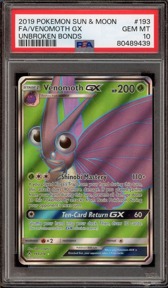 世界90枚 PSA10 アンズのモルフォン venomoth カードe 88 Venomoth | Dex - for TCG Collectors