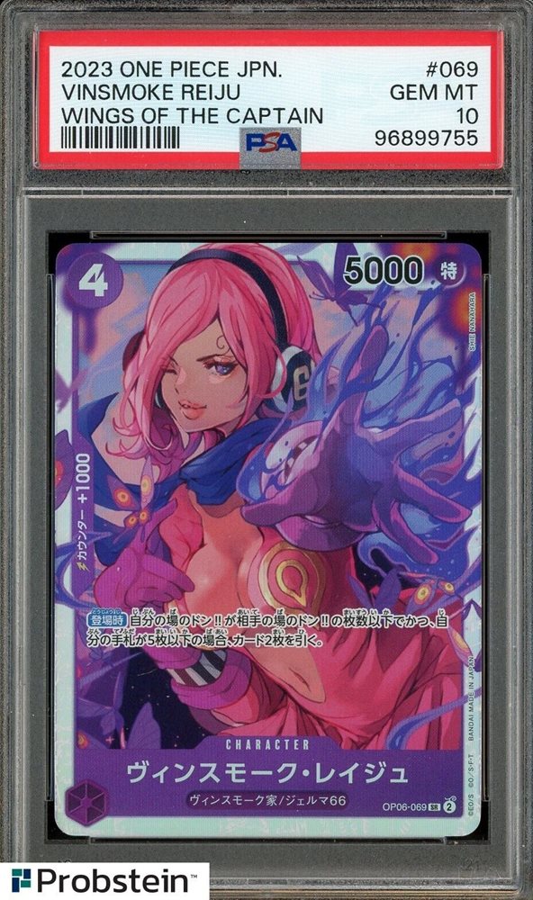 ワンピース カードゲーム 2024 ONE PIECE Vinsmoke Reiju #069 psa10 Vinsmoke Reiju OP06-069 SR Wings of Captain - ONE PIECE Card