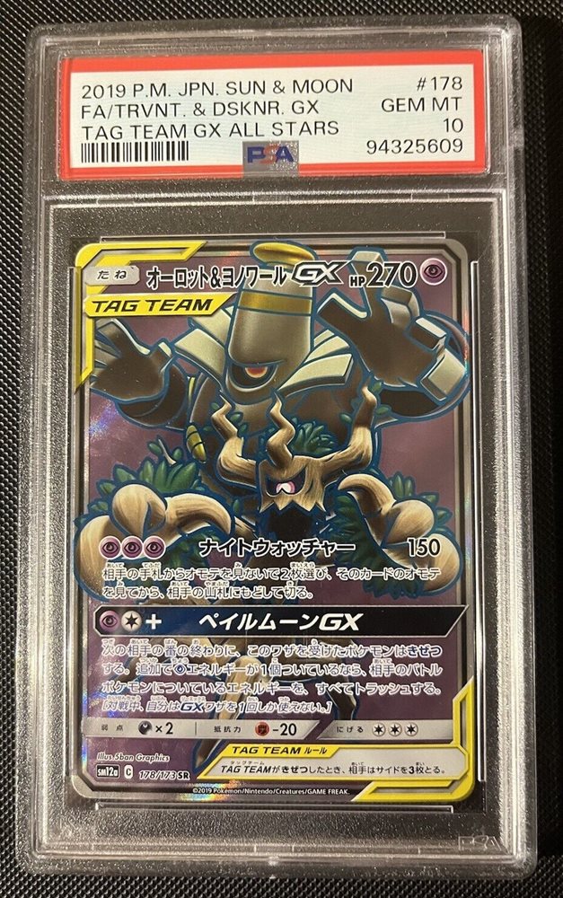 mewyorkcards