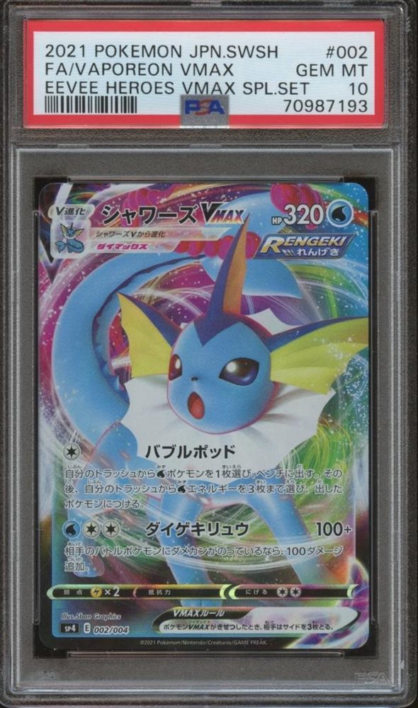 eBay Auction Item 175642584945 Tcg Cards 2021 Pokemon