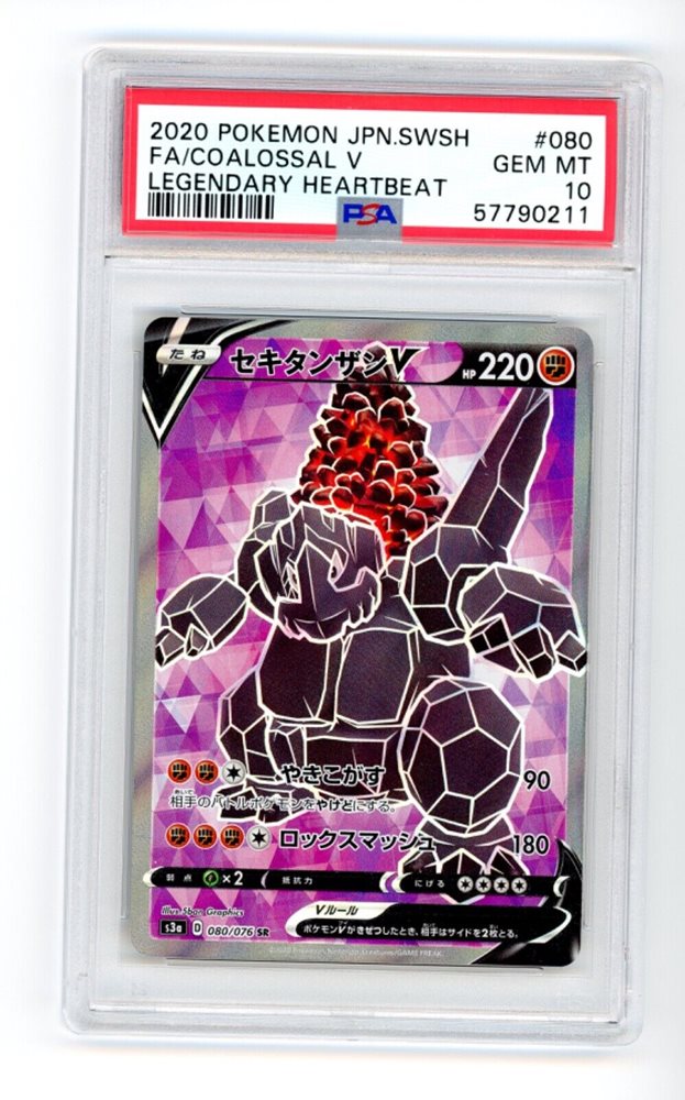 crazycollector25