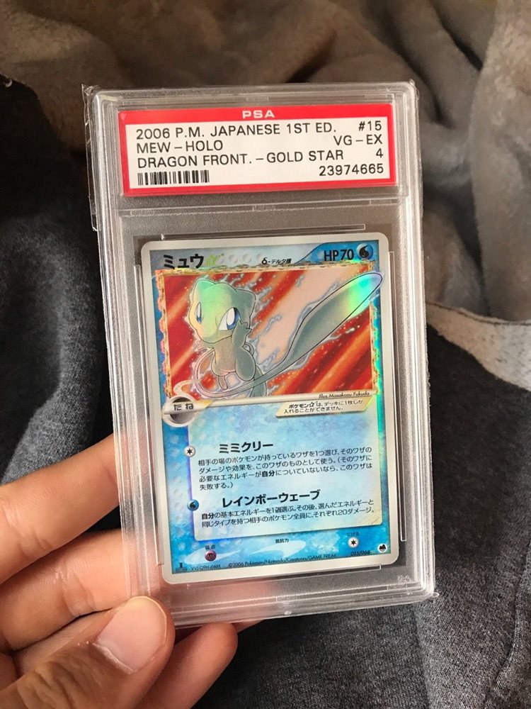Auction Prices Realized Tcg Cards 2006 POKEMON JAPANESE
