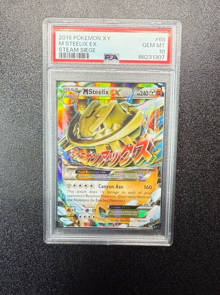 M スティールイックス EX PSA 10 Auction Prices Realized Tcg Cards 2016 POKEMON XY STEAM