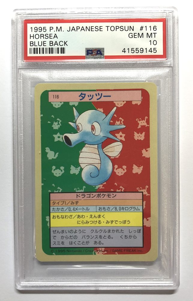 Auction Prices Realized Tcg Cards 1995 Pokemon Japanese Topsun Horsea Blue Back Auction Prices Realized Tcg Cards 1995 Pokemon Japanese Topsun Horsea Blue Back