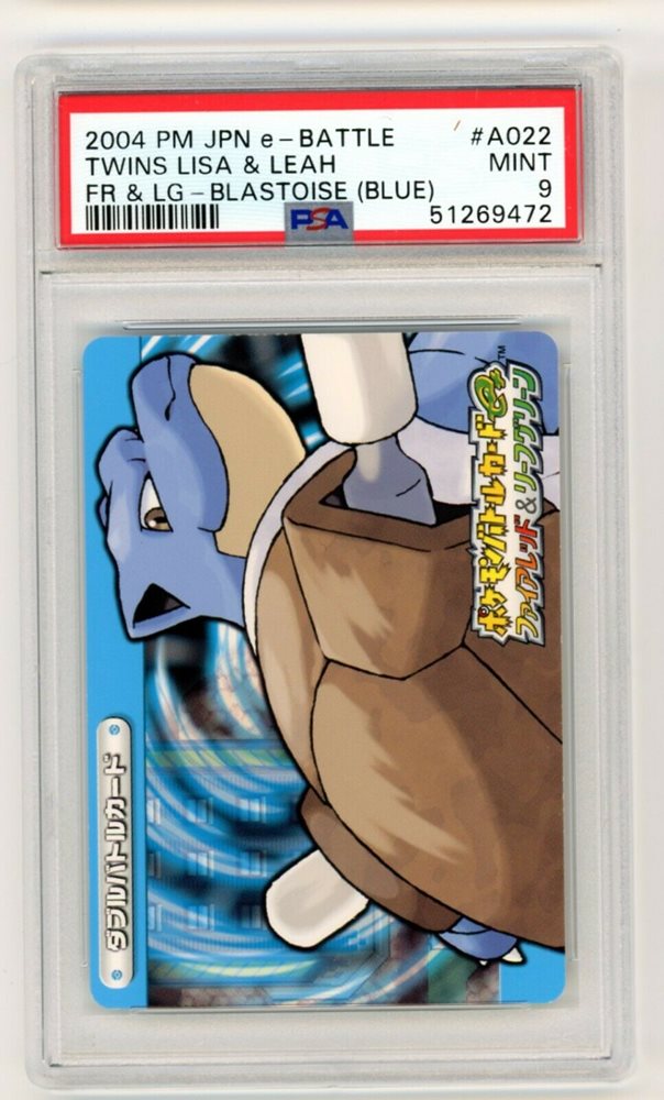 eBay