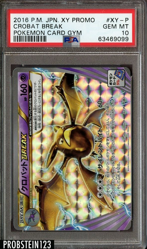Auction Prices Realized Tcg Cards 2016 POKEMON JAPANESE XY PROMO