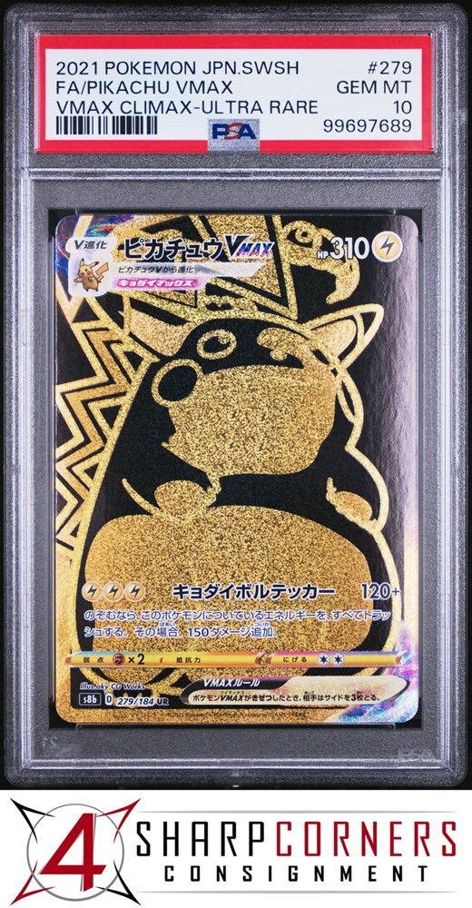ポケモンカード サイトウ CLIMAX GEM MT 10 psa10 t89 Auction Prices Realized Tcg Cards 2021 POKEMON JAPANESE