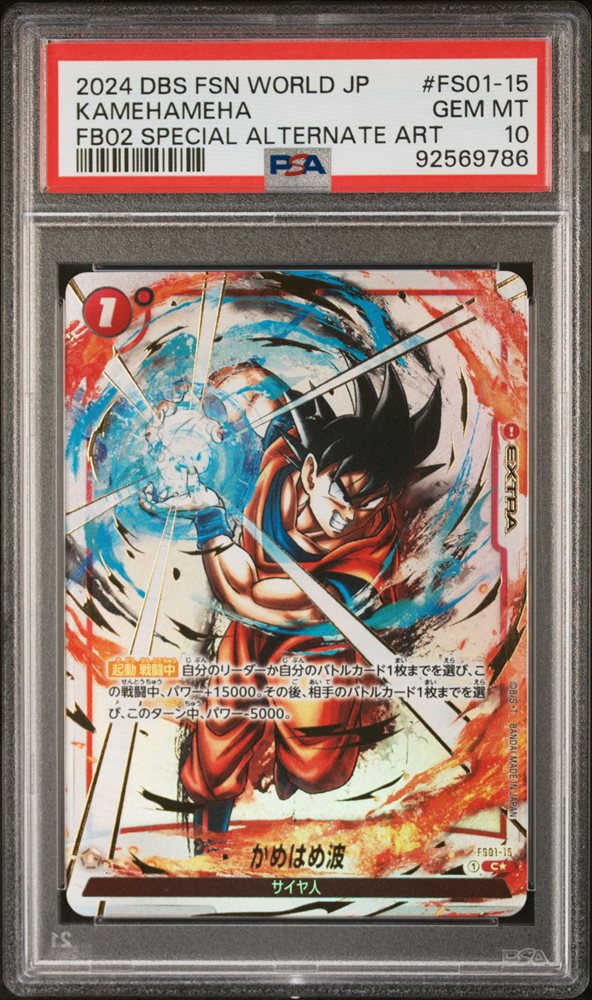 Auction Prices Realized Tcg Cards 2024 DRAGON BALL SUPER CARD GAME