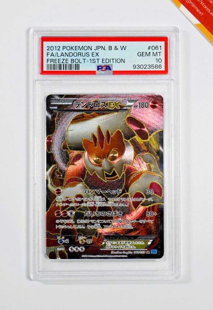 Auction Prices Realized Tcg Cards 2012 Pokemon Japanese