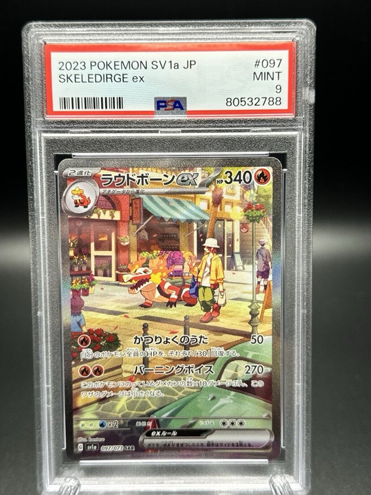aniversecollect