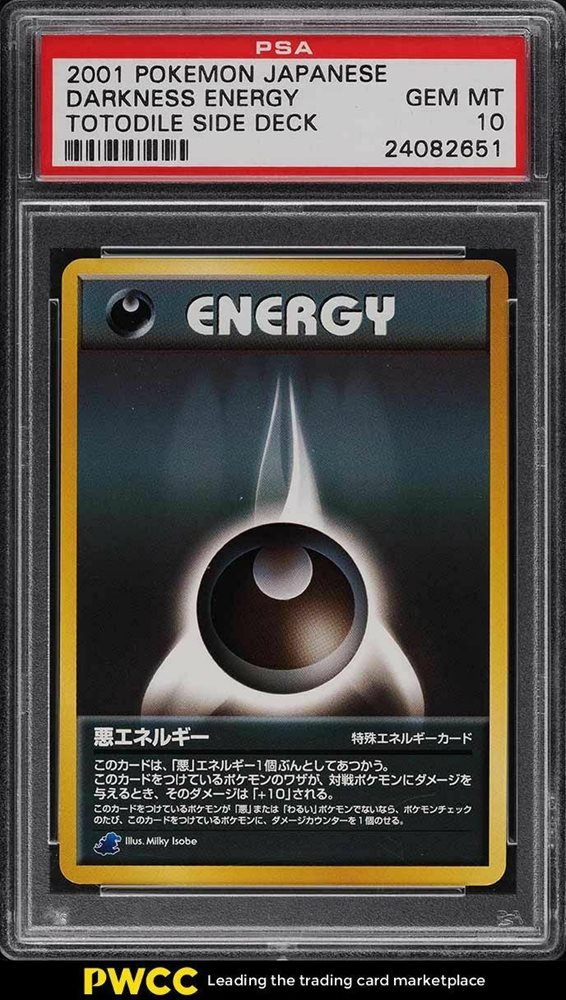 Ebay Auction Item Tcg Cards 01 Pokemon Japanese Totodile Side Deck