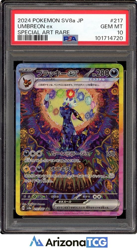 arizona_tcg