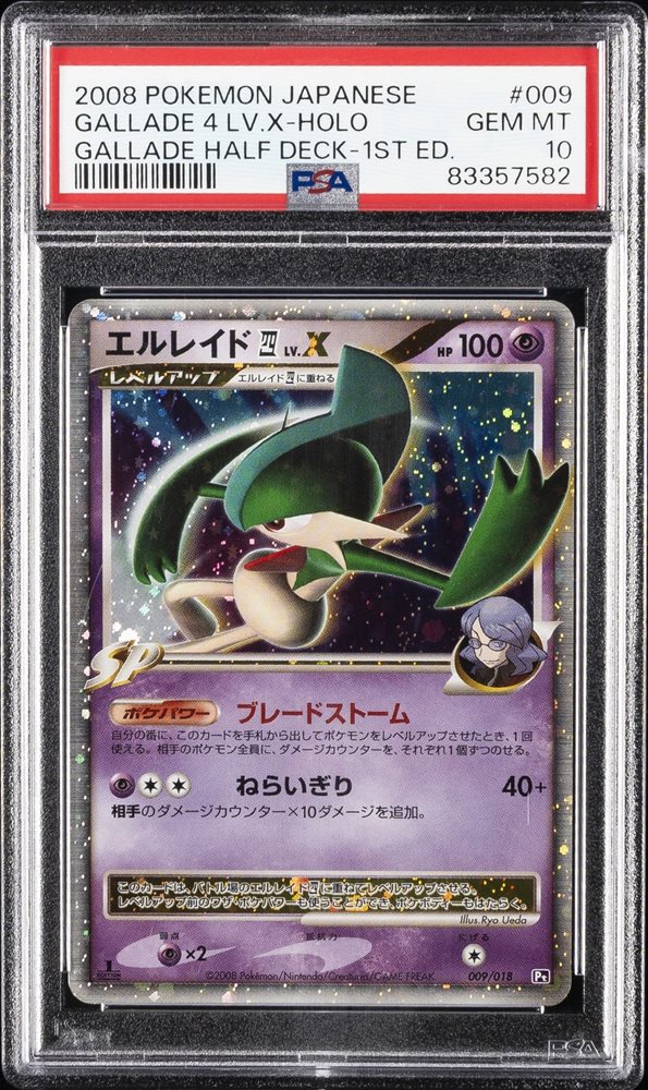 【PSA10】エルレイド 四 LV.X 2008 009 gallde PSA10】エルレイド 四 LV.X 2008 009 gallde Auction Prices Realized
