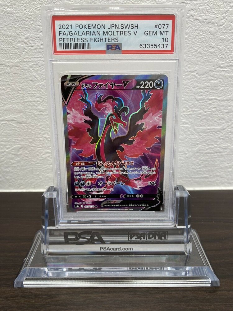 galarian moltres pokemon card value V 177/198 Chilling Reign Alternate Full Art New Buy this amazing trading card from our collection Galarian Moltres SWSH125 PSA 10
