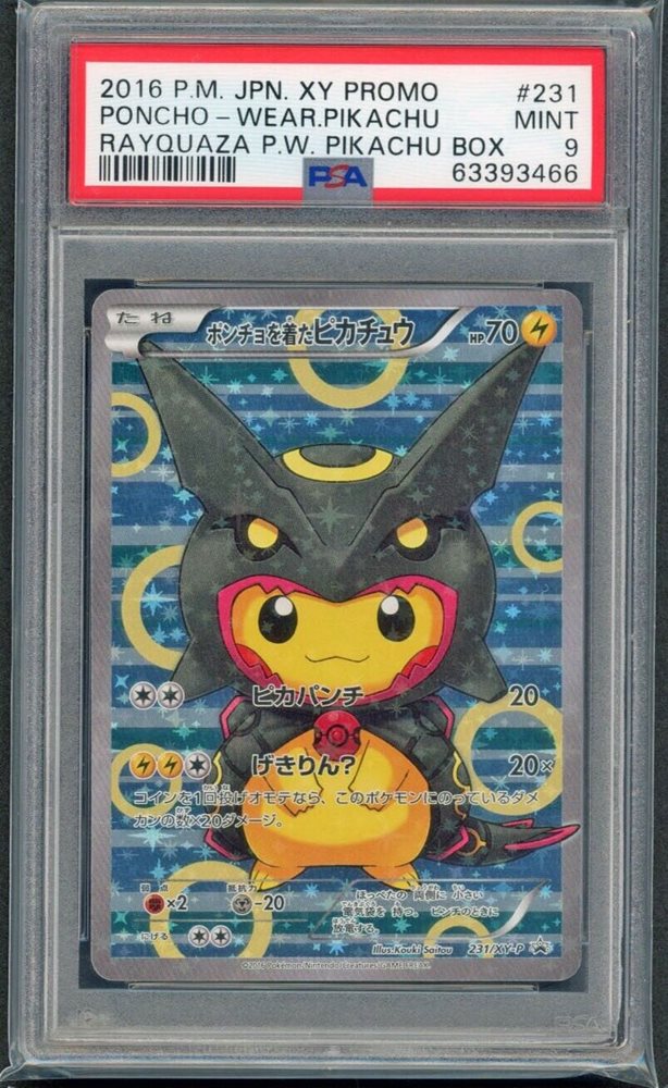 Auction Prices Realized Tcg Cards 2016 POKEMON JAPANESE XY