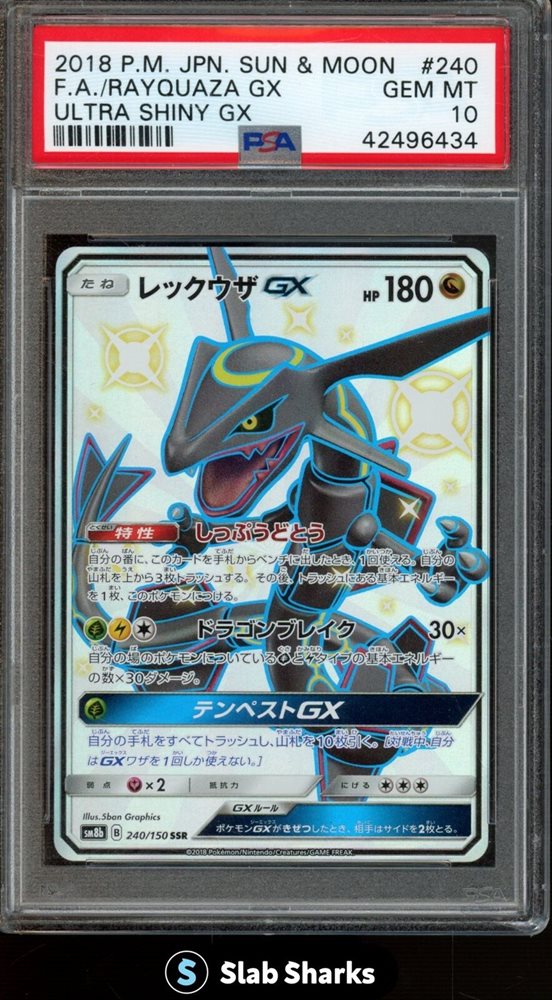 Auction Prices Realized Tcg Cards 2018 POKEMON JAPANESE SUN