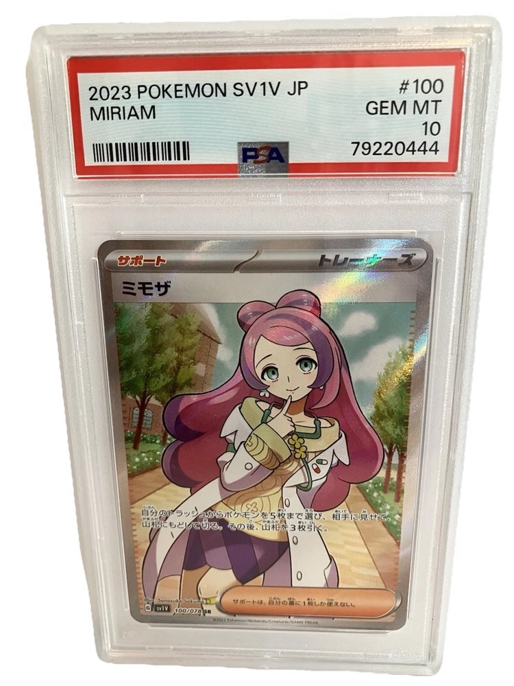 2023 POKEMON SV1V JP ミモザ #100 Auction Prices Realized Tcg Cards 2023 POKEMON JAPANESE SV1V