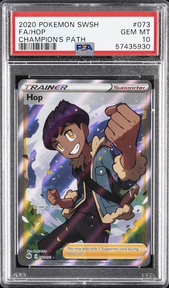 英版ブースター チャンピオンシップ STAFFプロモ - PSA MINT9 英版ブースター チャンピオンシップ STAFFプロモ - PSA MINT9