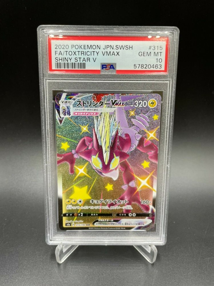 Ebay Auction Item Tcg Cards Pokemon Japanese Sword Shield Shiny Star V