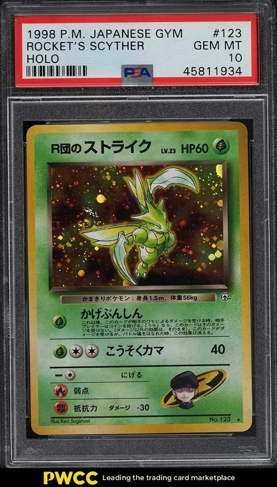 売れ筋がひ新作！ Item Auction eBay 402587647914 Pokemon 1998 Cards Tcg テープ・マスキングテープ