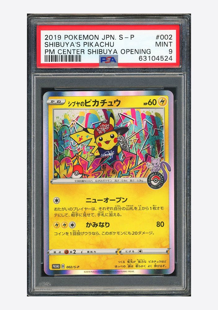 pokecolor_official