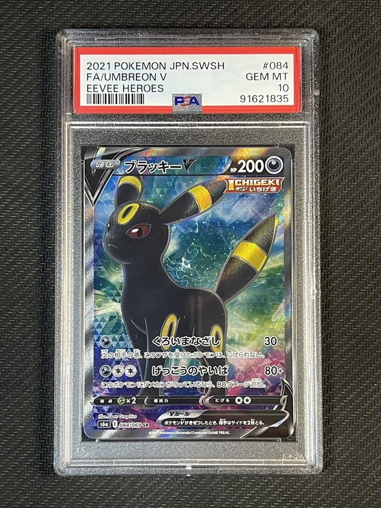 eBay Auction Item 204840186271 Tcg Cards 2021 Pokemon Japanese Sword &  Shield Eevee Heroes