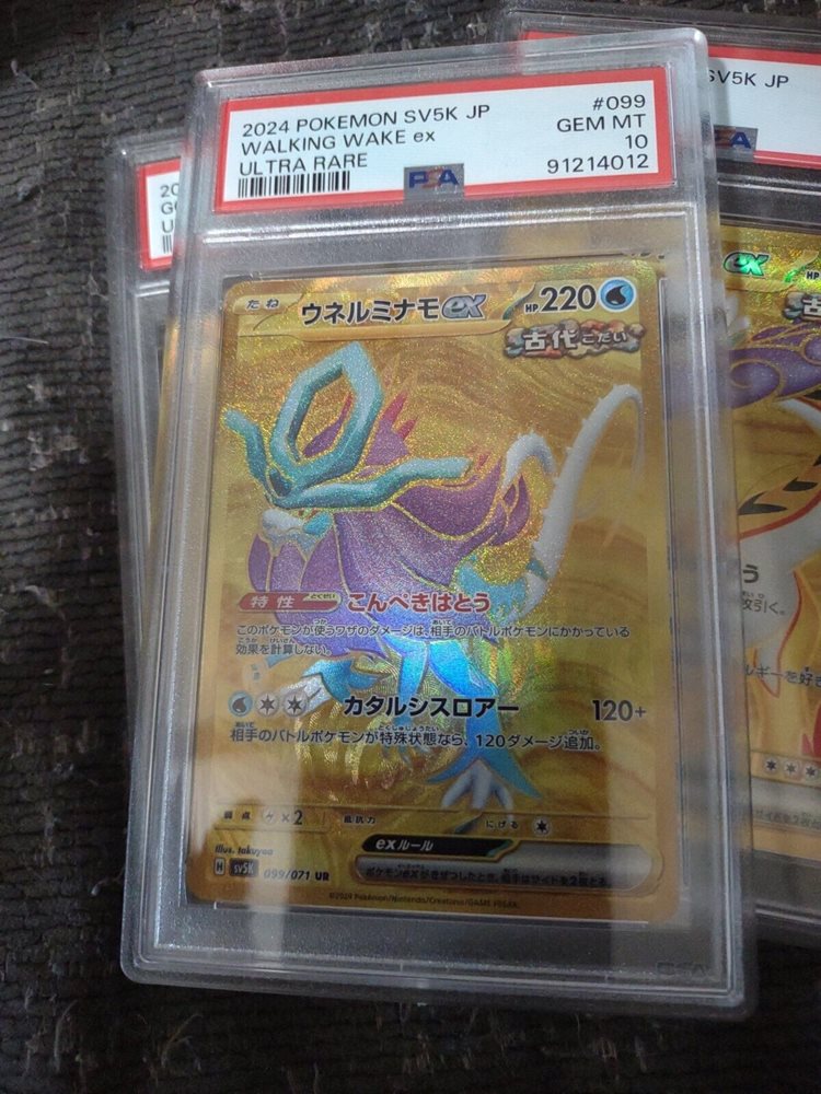Auction Prices Realized Tcg Cards 2024 POKEMON JAPANESE SV5K-WILD