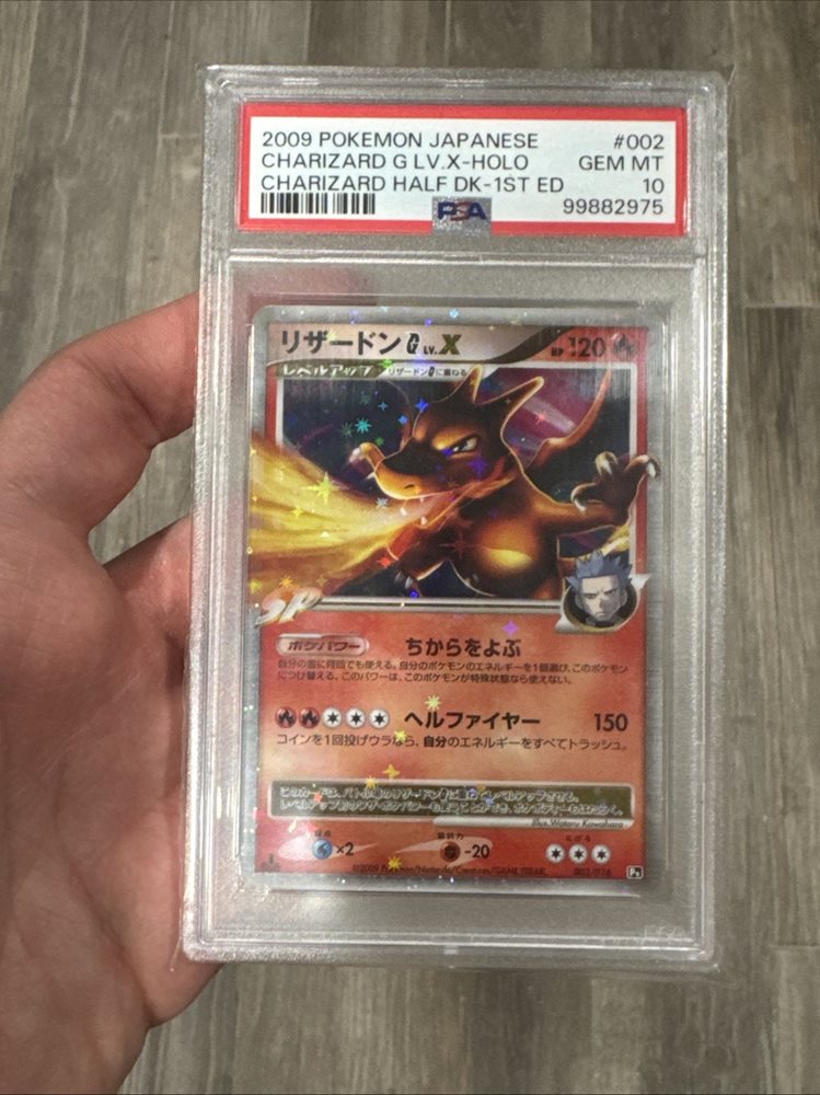 Auction Prices Realized Tcg Cards 2009 POKEMON JAPANESE