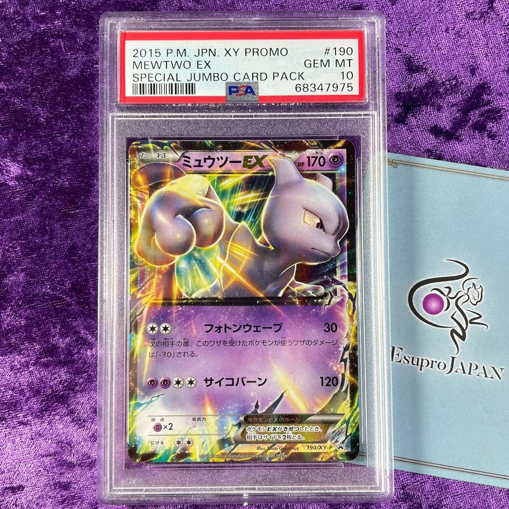 Auction Prices Realized Tcg Cards 2015 POKEMON JAPANESE XY PROMO