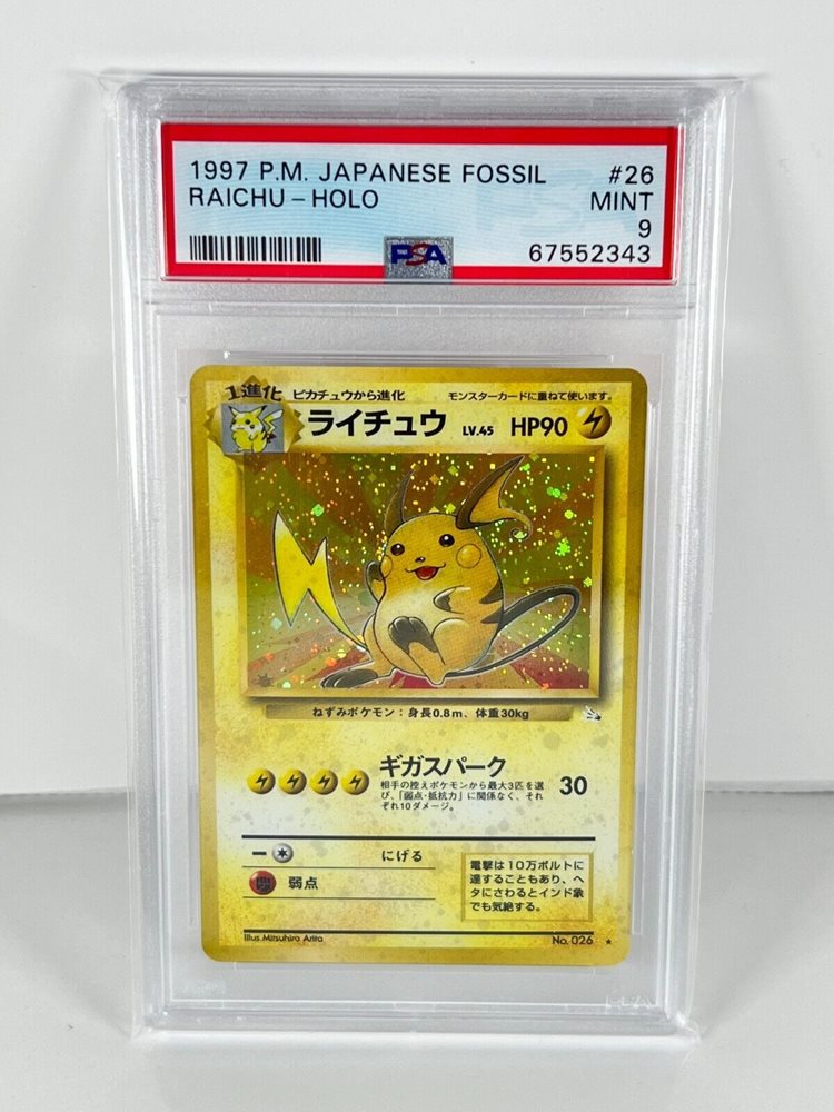 japanese fossil pokemon cards Kabutops Pokemon The Mystery of the Fossils Holo Japanese #141 CGC 8 main image 0